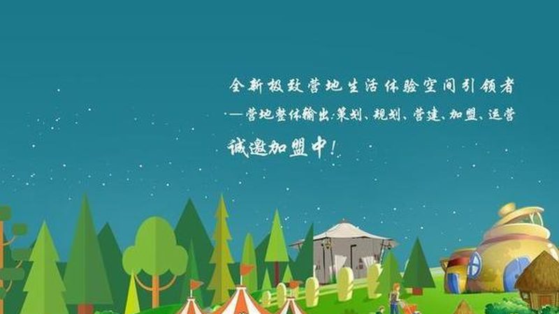 绿色食品加盟企业需具备以下资质：