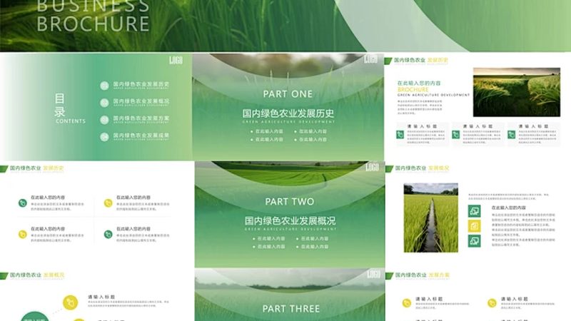 市级现代农业产业园建设，别只盯着“申报材料